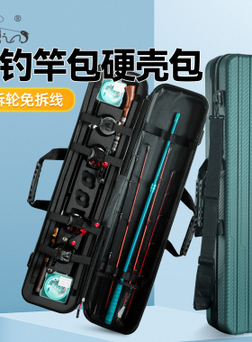 钓哈哈2025新款冰钓竿包大容量硬壳便携钓鱼包筏轮槽渔具包手提包