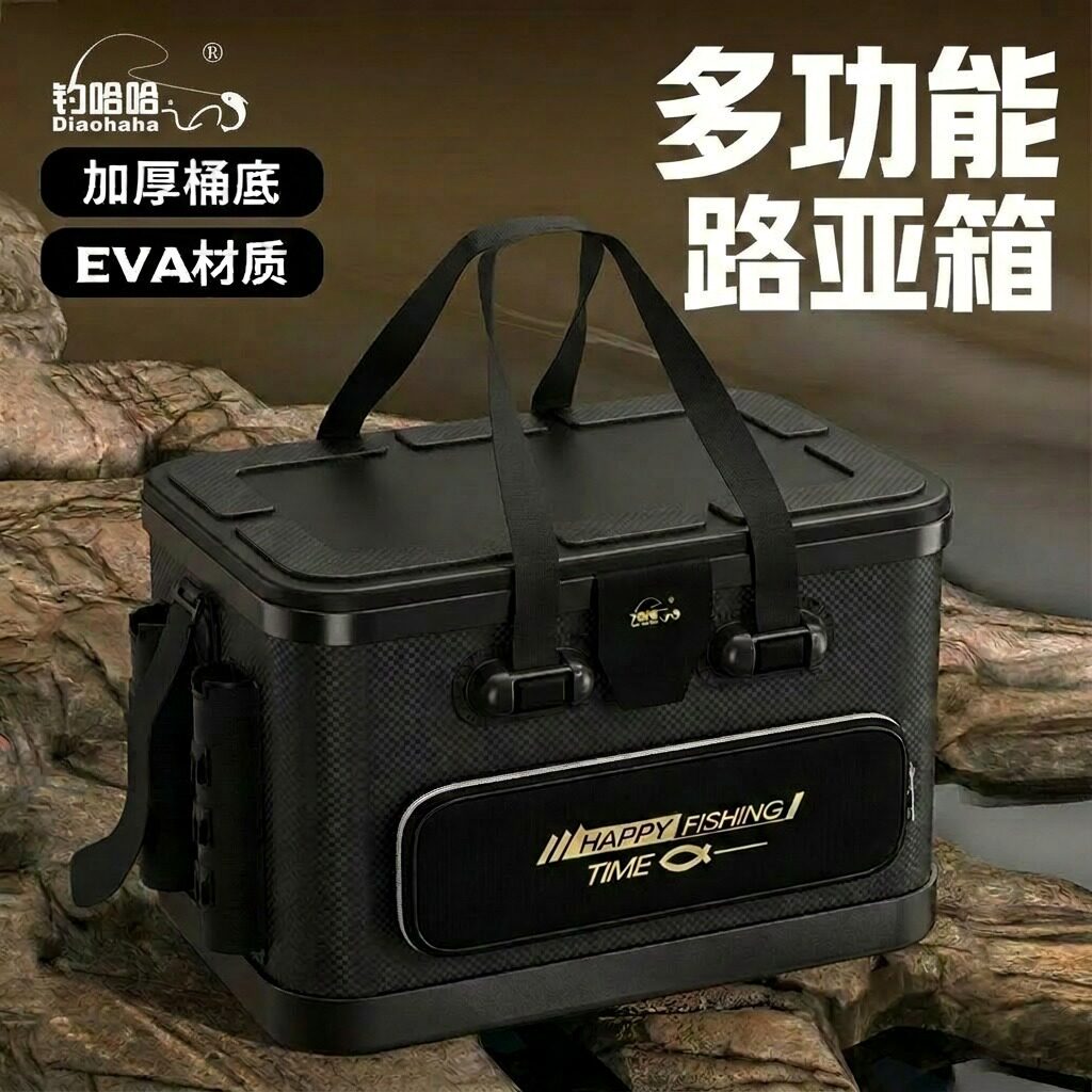 钓哈哈加厚加硬可坐人路亚箱多功能筏钓箱便携式插杆海钓箱大容量