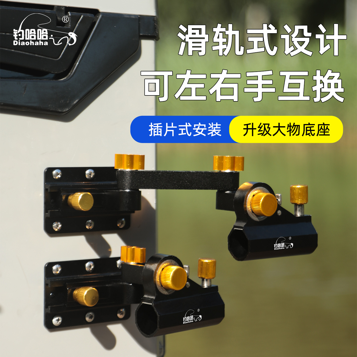 新款钓箱配件大全大物竿支架拐角炮台架鱼护架可调节铝镁合金配件