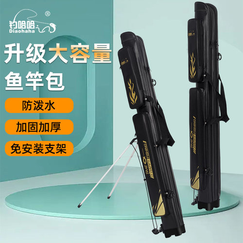 鱼竿包多功能伞包带支架