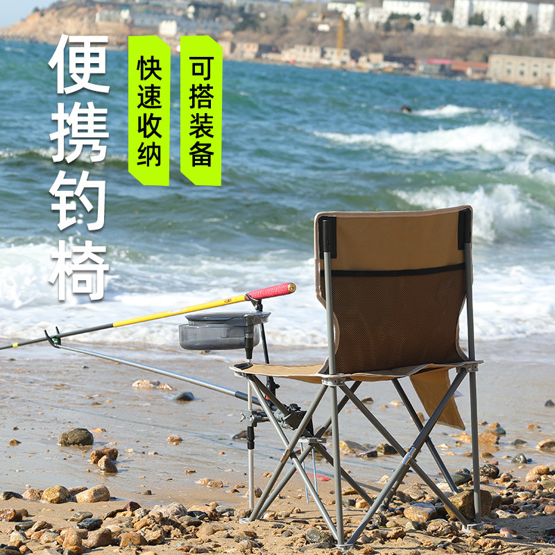 钓哈哈2026新款便携折叠钓椅小型轻量便携野钓专用钓鱼小凳子