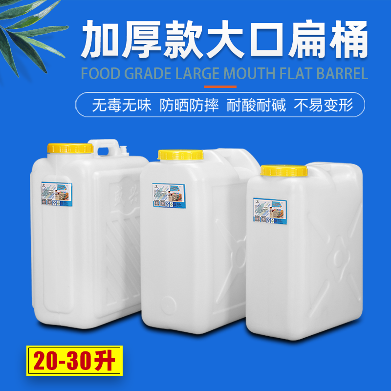 家用手提桶全新料户外塑料储水桶