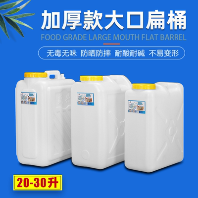 家用手提桶全新料户外塑料储水桶