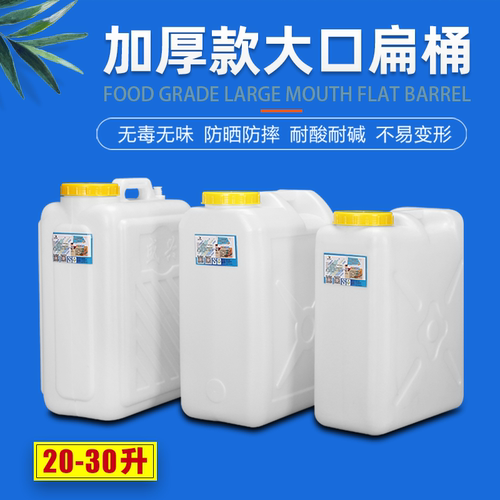 家用手提桶全新料户外塑料储水桶