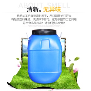50L蓝色塑料桶化工桶储水桶环保发酵素桶带盖立式方形水桶废液桶