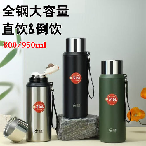 匡迪316l不锈钢全钢保温杯