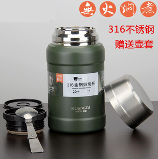 匡迪华象943真空316不锈钢焖烧壶大容量男女士儿童学生保温饭盒桶