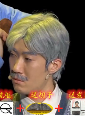 男士中老年爸爸短直发演出道具表演白发白老爷爷父亲老人假发套
