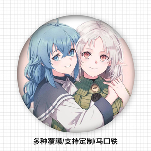 动漫周边人物吧唧徽章洛琪希无职转生艾莉丝希露谷子胸针胸章定做