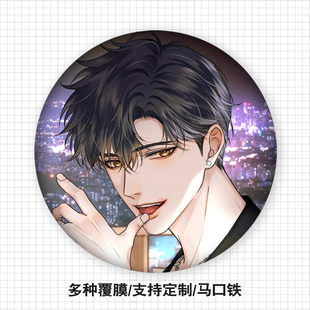 动漫周边人物吧唧徽章何故188男团李玉简隋英赵锦辛黎朔谷子胸章
