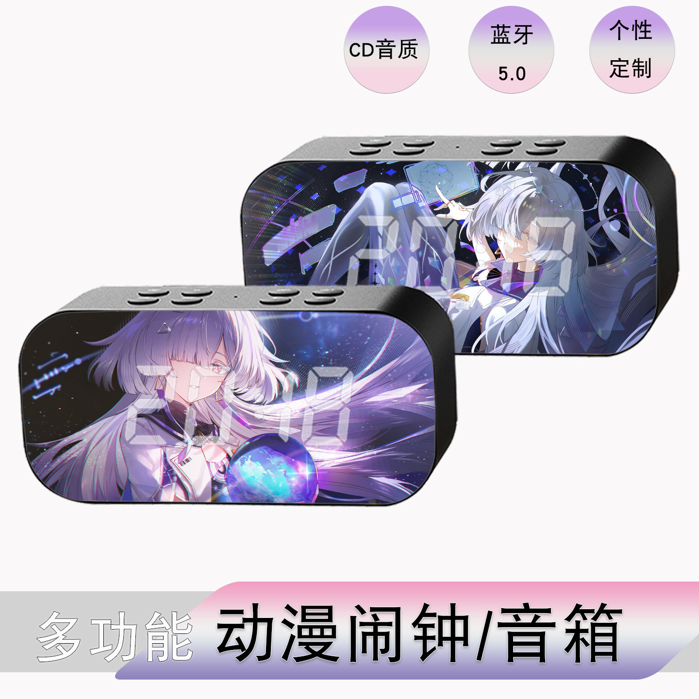 鸣潮莫宁周边多功能摆件无线个性插卡蓝牙音响音箱动漫闹钟二次元
