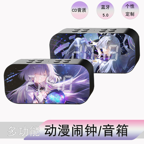 鸣潮莫宁周边多功能摆件无线个性插卡蓝牙音响音箱动漫闹钟二次元