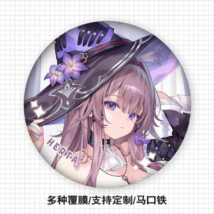 动漫周边人物吧唧徽章崩坏星穹铁道镜流砂金知更鸟谷子胸针章定做