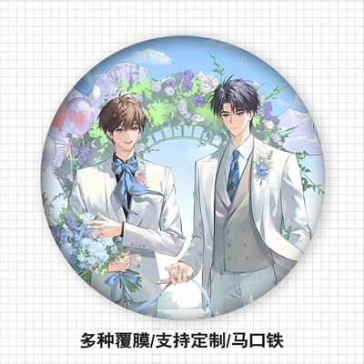 某某周边江添盛望周边谷子徽章