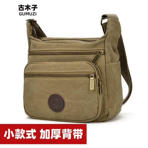 小款式单肩帆布材质更耐用更环保