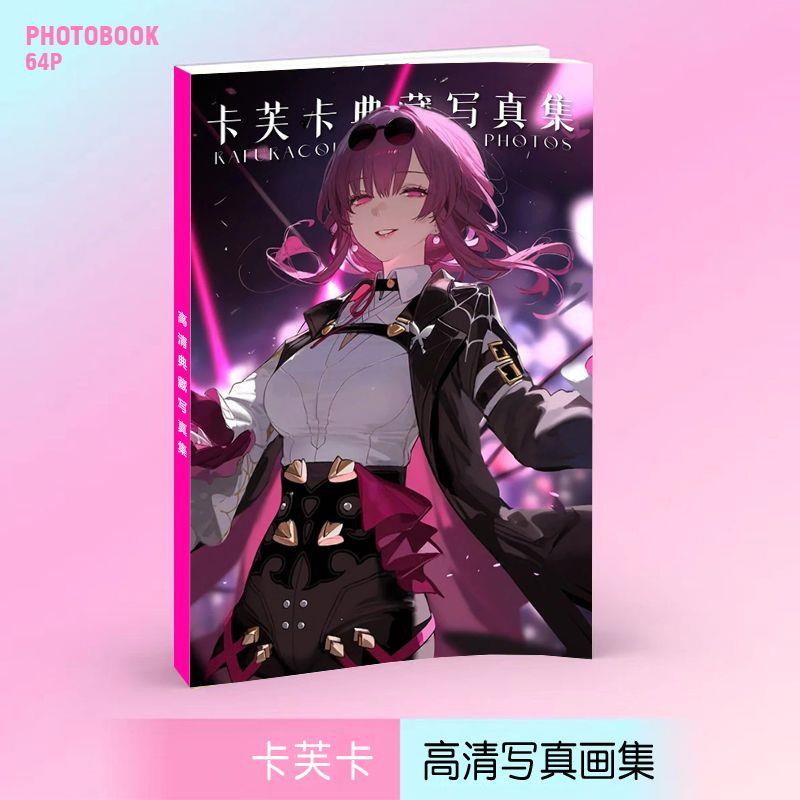新品卡芙卡画集画册周边