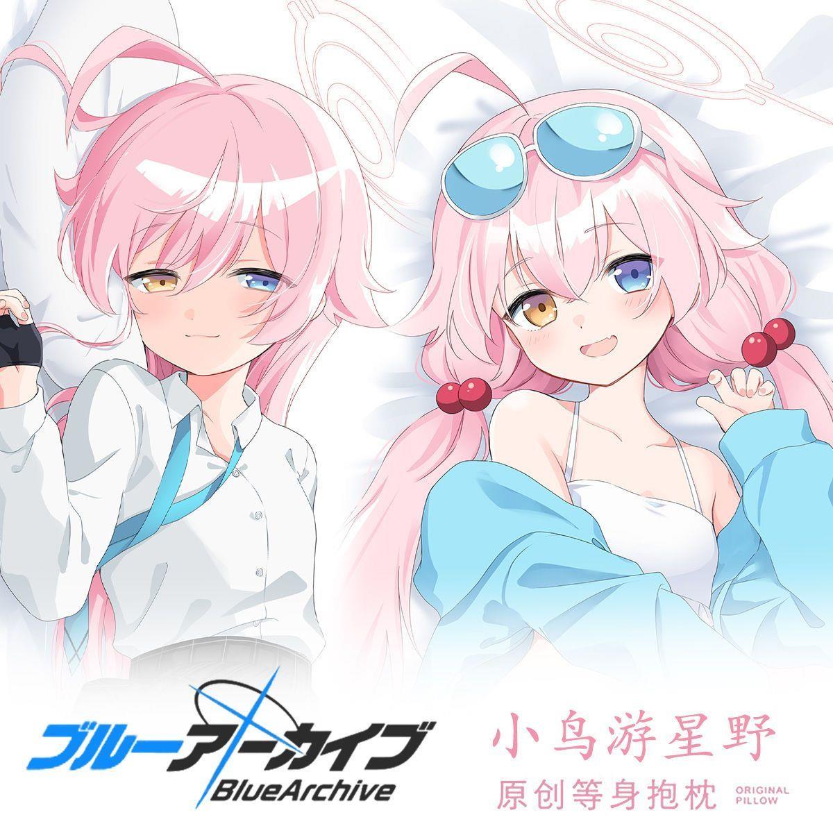 碧蓝档案小鸟游星野动漫