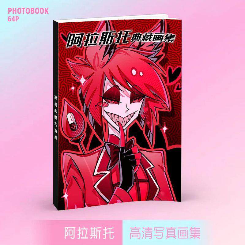 新品阿拉斯托画集画册周