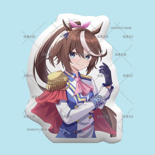 赛马娘娃娃东海帝王抱枕东海帝皇娃娃毛绒玩偶公仔