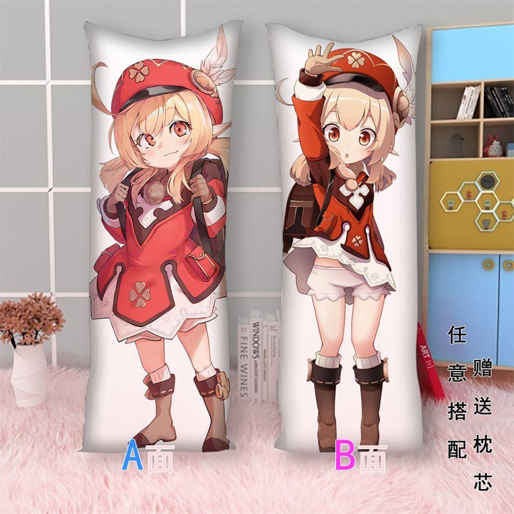 二次元可莉等身抱枕动漫