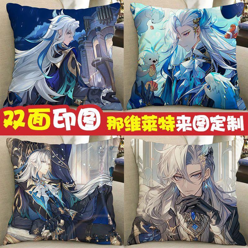 原绅那维莱特周边抱枕莱