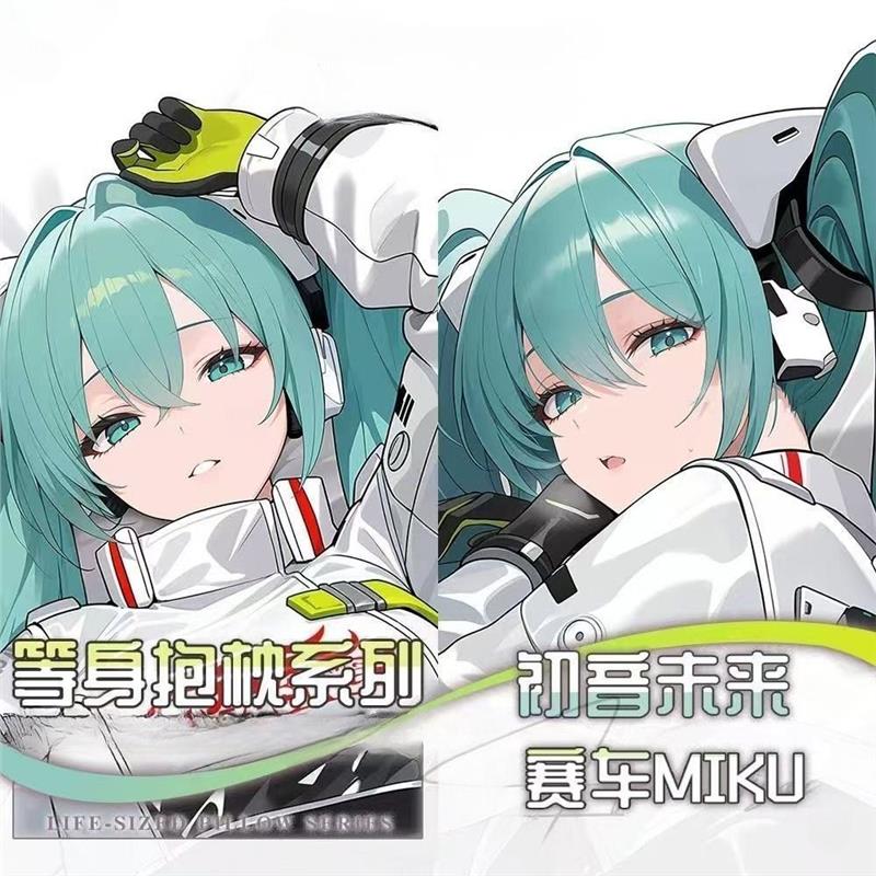 初音赛车手动漫二次元少女