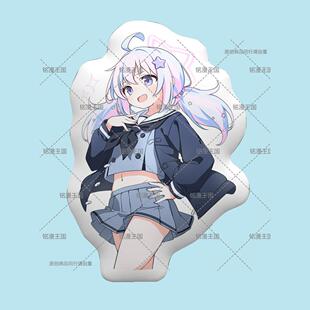 宇泽玲纱芋泥小孩蔚蓝碧蓝档案娃娃抱枕毛绒玩偶公仔