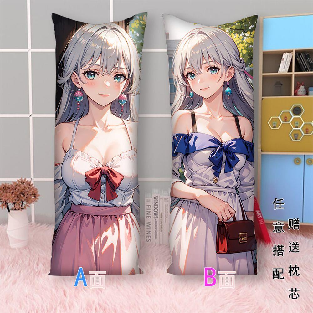 布洛妮娅等身抱枕卧室午