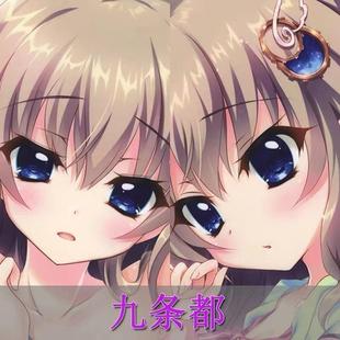 9nine九条都新海天香坂春风结城希亚等身抱枕动漫游戏定制抱枕