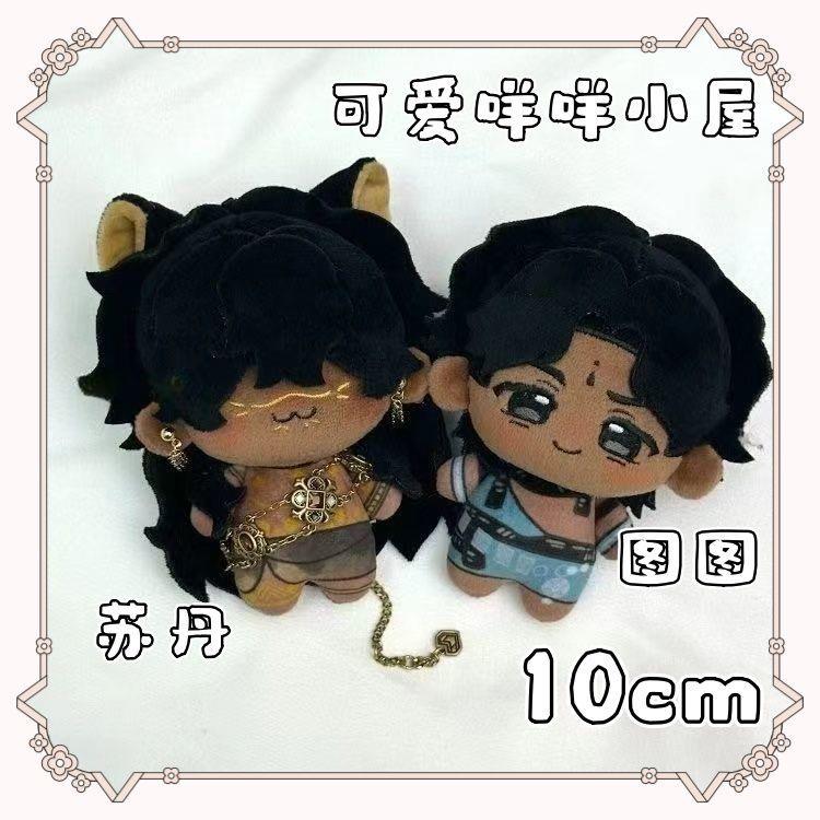 苏丹的游戏图图属性10cmq