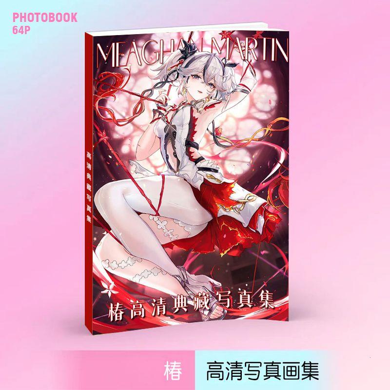 新品椿画集画册周边同款