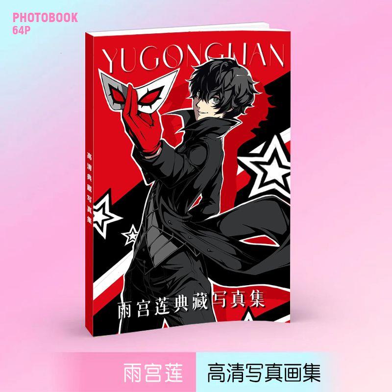 新品雨宫莲画集画册周边