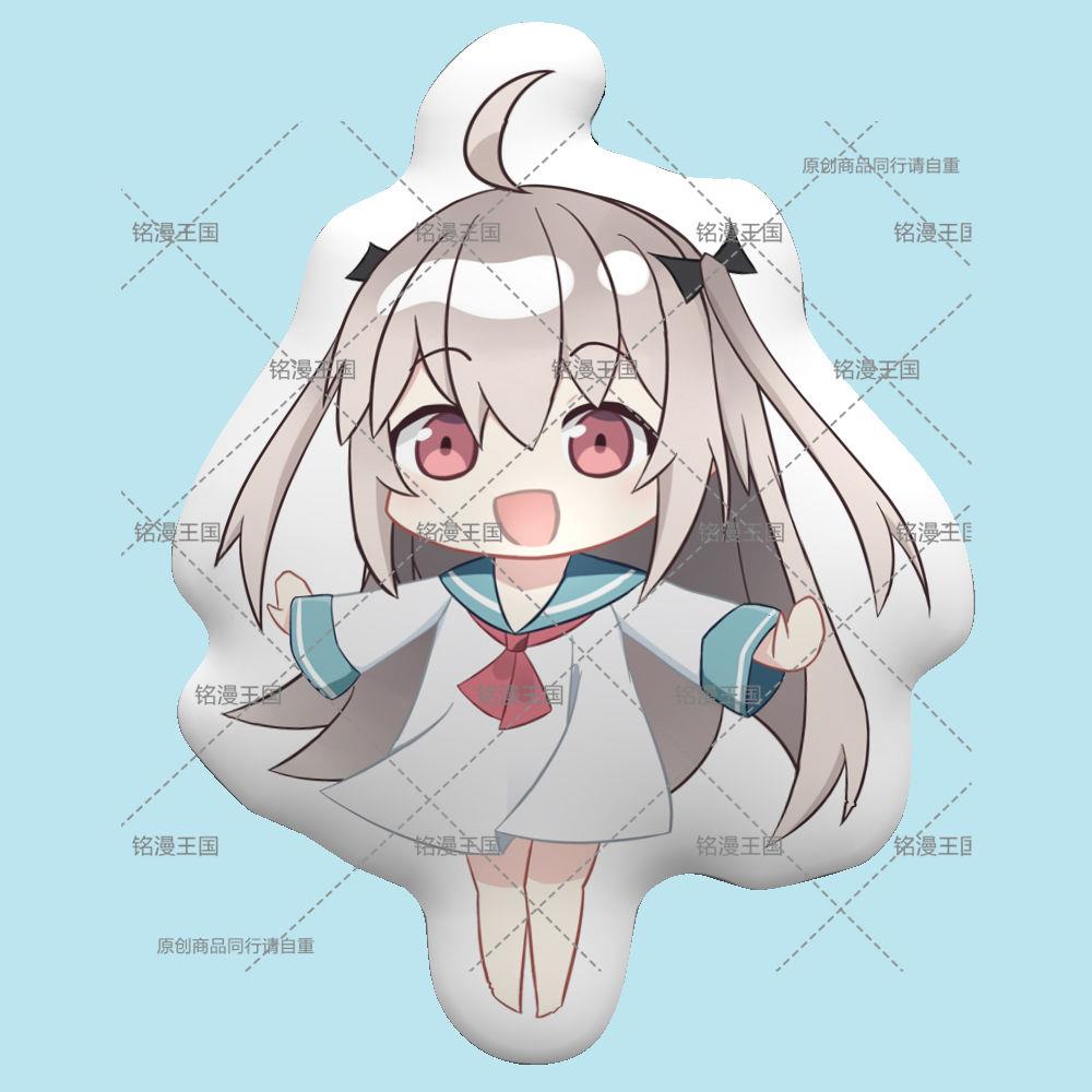 ATRI亚托莉抱枕萝卜子我