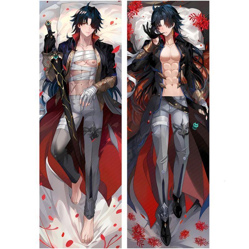 星穹铁道刃等身抱枕宅男