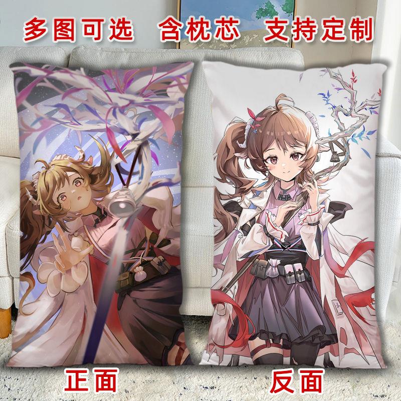明日方舟纯烬艾雅法拉周