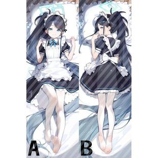 蔚蓝档案 天童爱丽丝等身抱枕双面枕套动漫周边