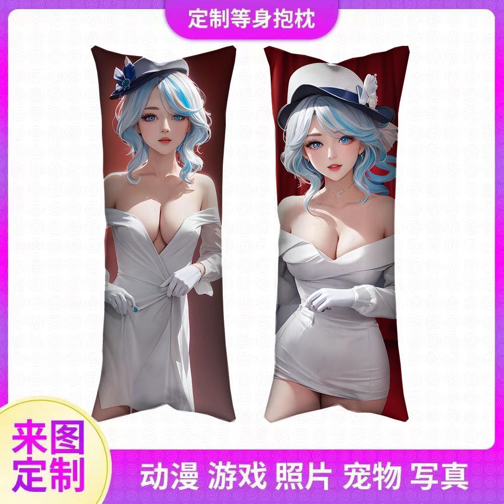原绅水神等身抱枕芙卡洛