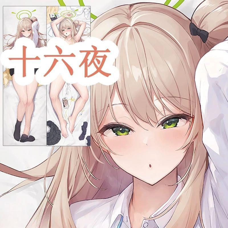 蔚蓝碧蓝档案十六夜野乃