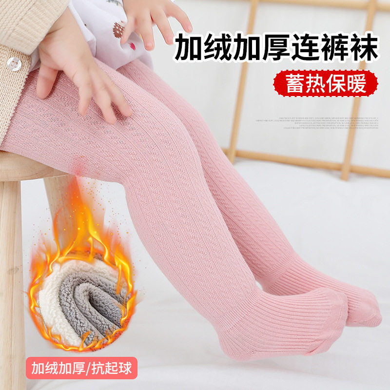秋冬加绒加厚儿童打底裤袜女宝宝儿童袜子(0-16岁