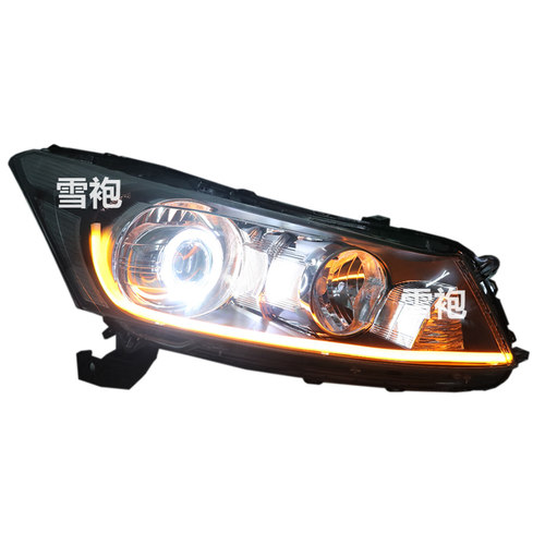 08-13雅阁激光大灯总成改装