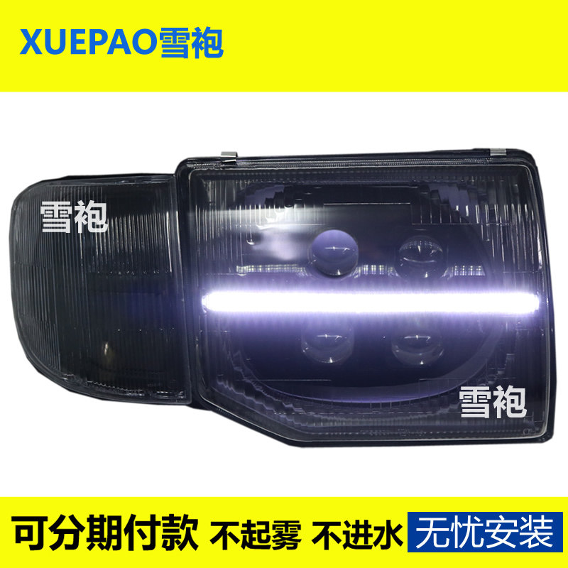 三菱帕杰罗V32矩阵大灯总成改装