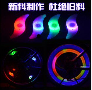 Eclairage pour vélo - Ref 2400947 Image 1