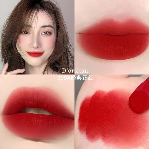 迪奥诗丹/D'orsitan口红999滋润哑光888丝绒唇膏正红520