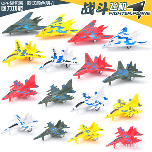 儿童玩具回力飞机军事迷彩战斗机模型商超幼儿园礼品玩具