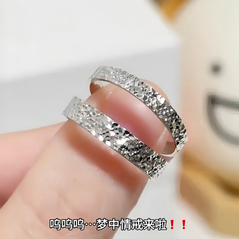 小众轻奢满天星碎冰冰戒指女感情侣对戒送女友礼物