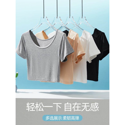 莫代尔短款白色t恤女短袖夏季学生纯色紧身内搭打底辣妹露脐上衣