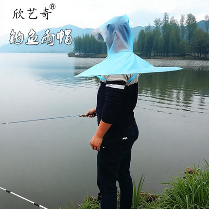 男士钓鱼头戴折叠雨伞帽学生透气成人斗蓬雨衣懒人伞透明飞碟雨披