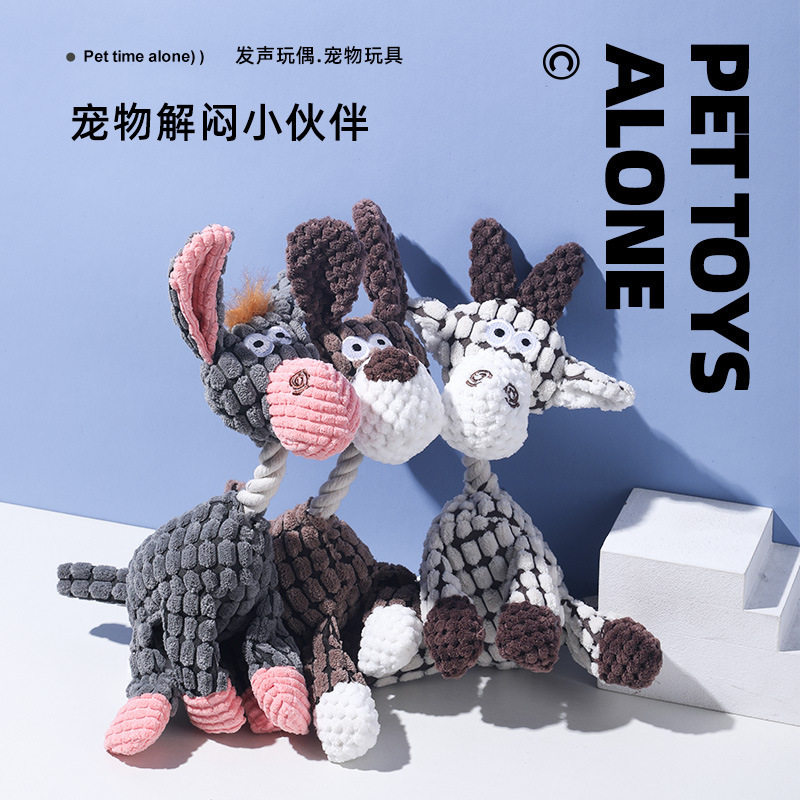 宠物耐咬发声玩具搞怪驴磨牙毛绒玩偶可爱解闷编织小狗个性猫狗
