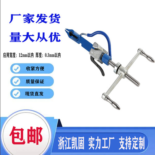 304不锈钢扎带工具钳拉紧收紧器