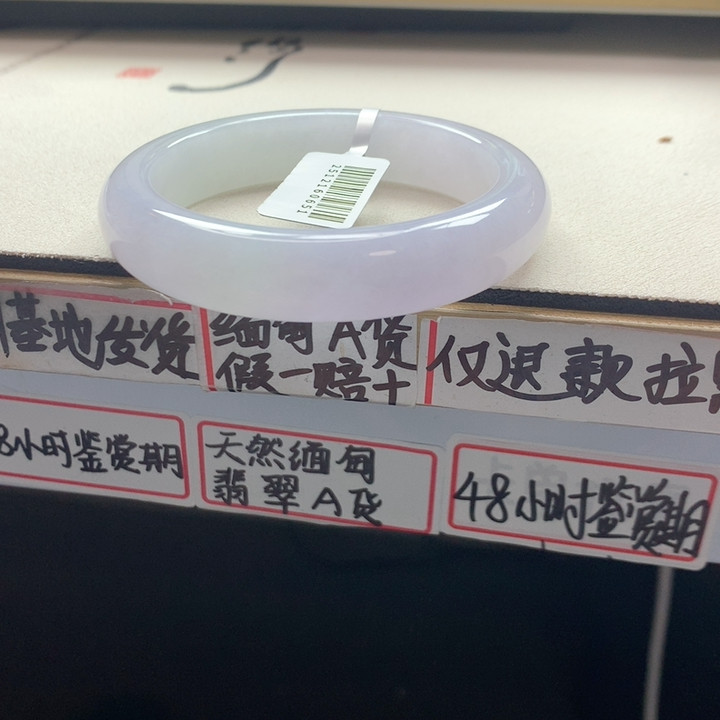 翡翠55
